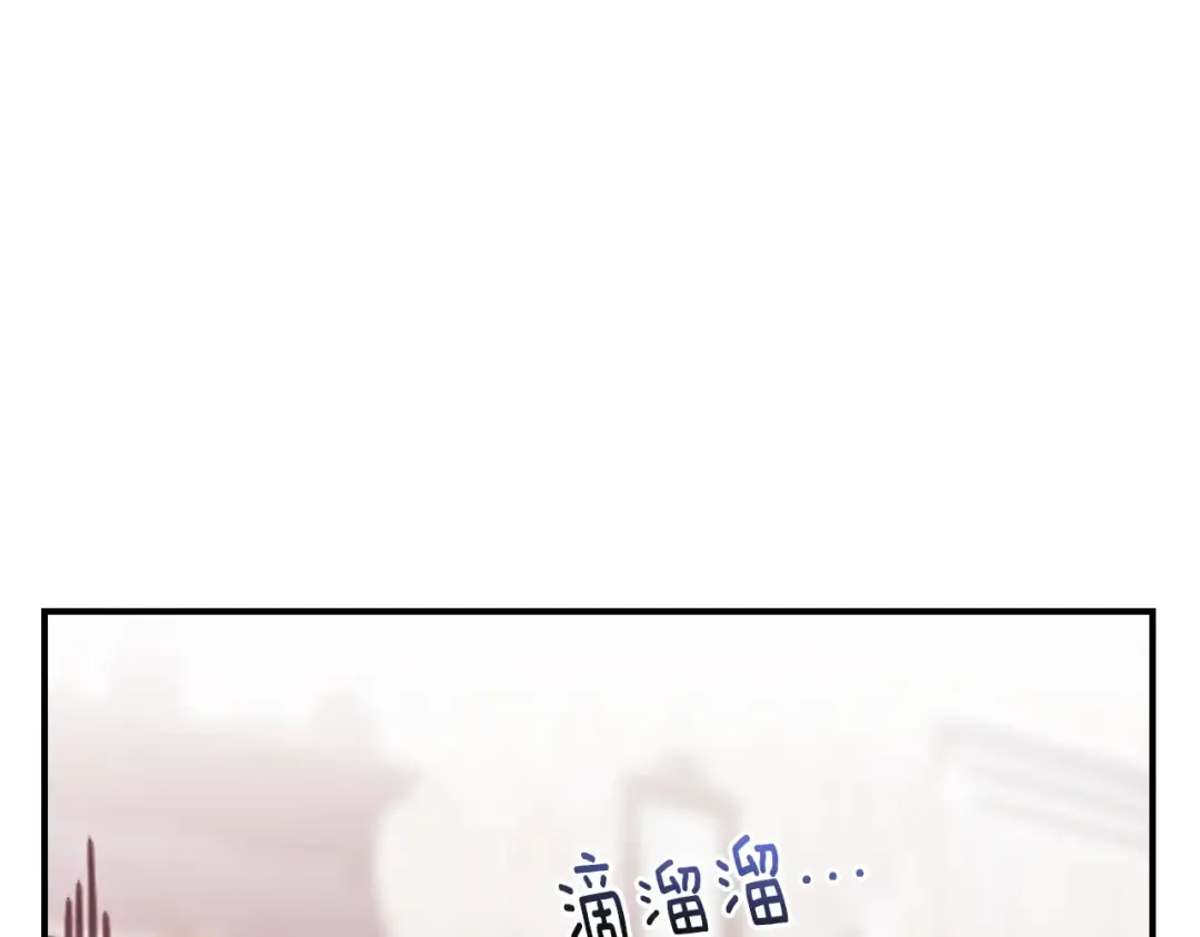 剧场四：最终确认了彼此的心意 第10页