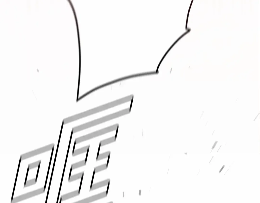 第66话 结了婚就背弃父母的不孝女 第5页