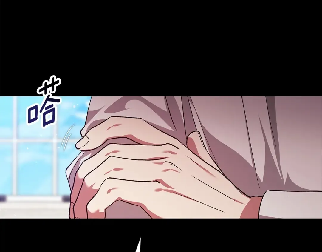 第66话 结了婚就背弃父母的不孝女 第41页