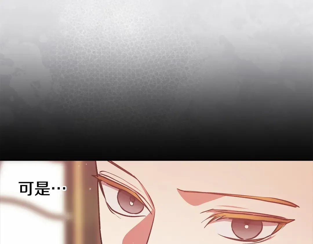 第66话 结了婚就背弃父母的不孝女 第49页
