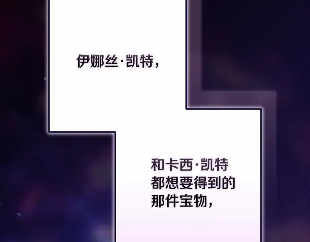 第66话 结了婚就背弃父母的不孝女 第51页