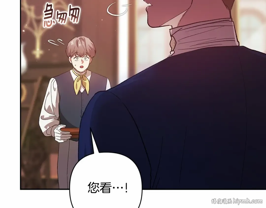 第66话 结了婚就背弃父母的不孝女 第56页