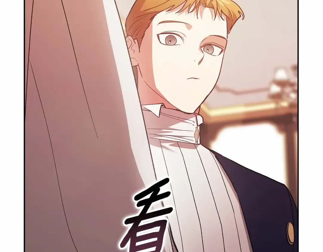 第66话 结了婚就背弃父母的不孝女 第59页