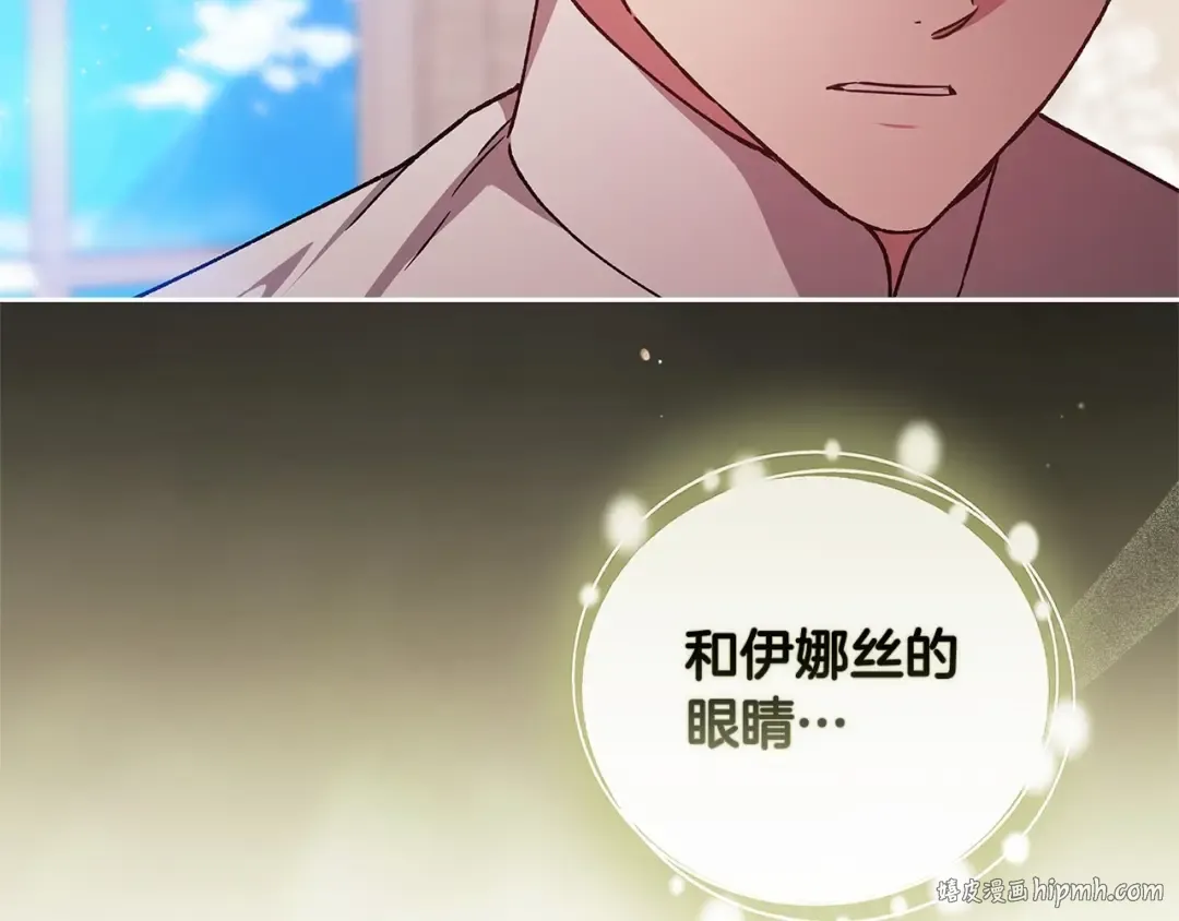 第66话 结了婚就背弃父母的不孝女 第64页