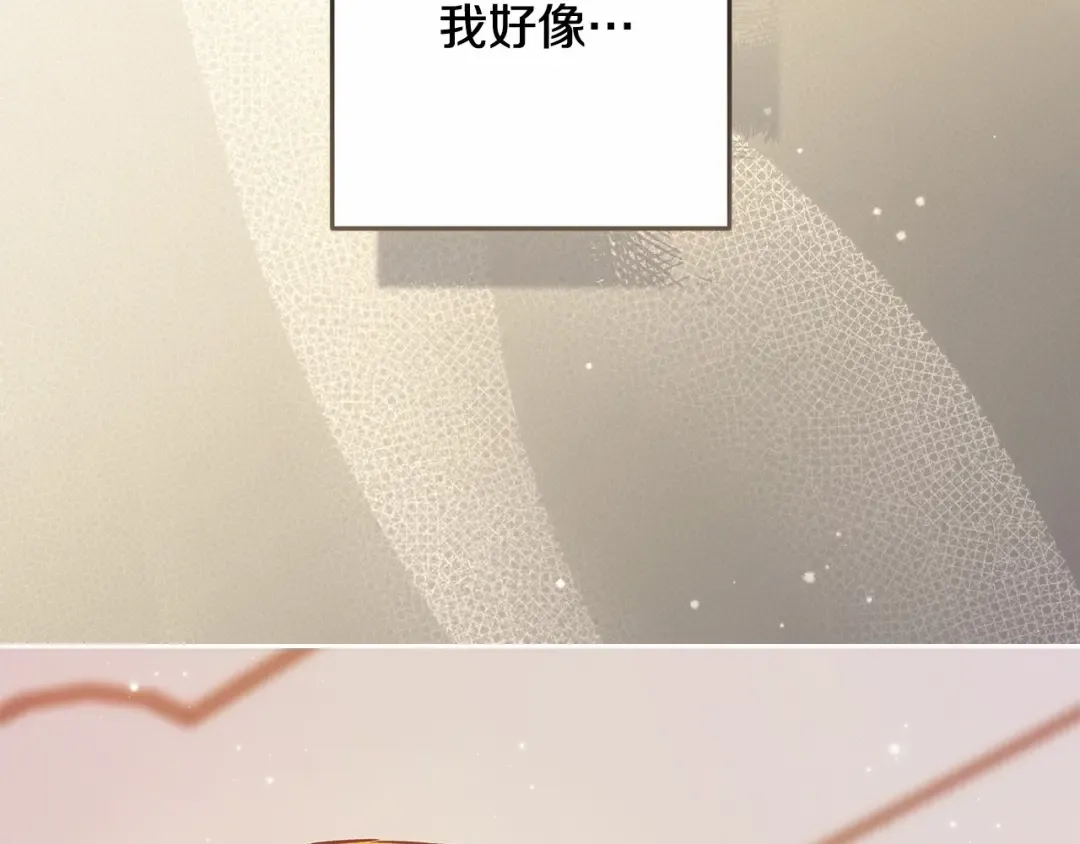 第66话 结了婚就背弃父母的不孝女 第74页
