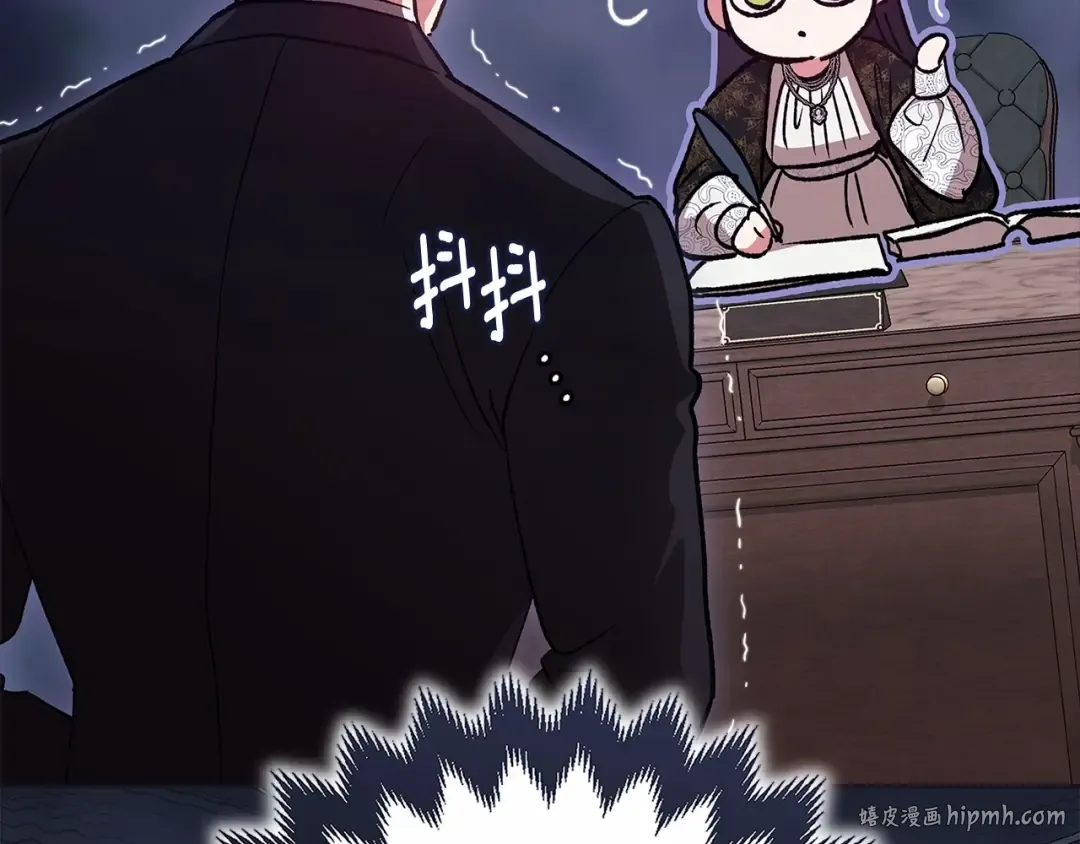 第66话 结了婚就背弃父母的不孝女 第96页