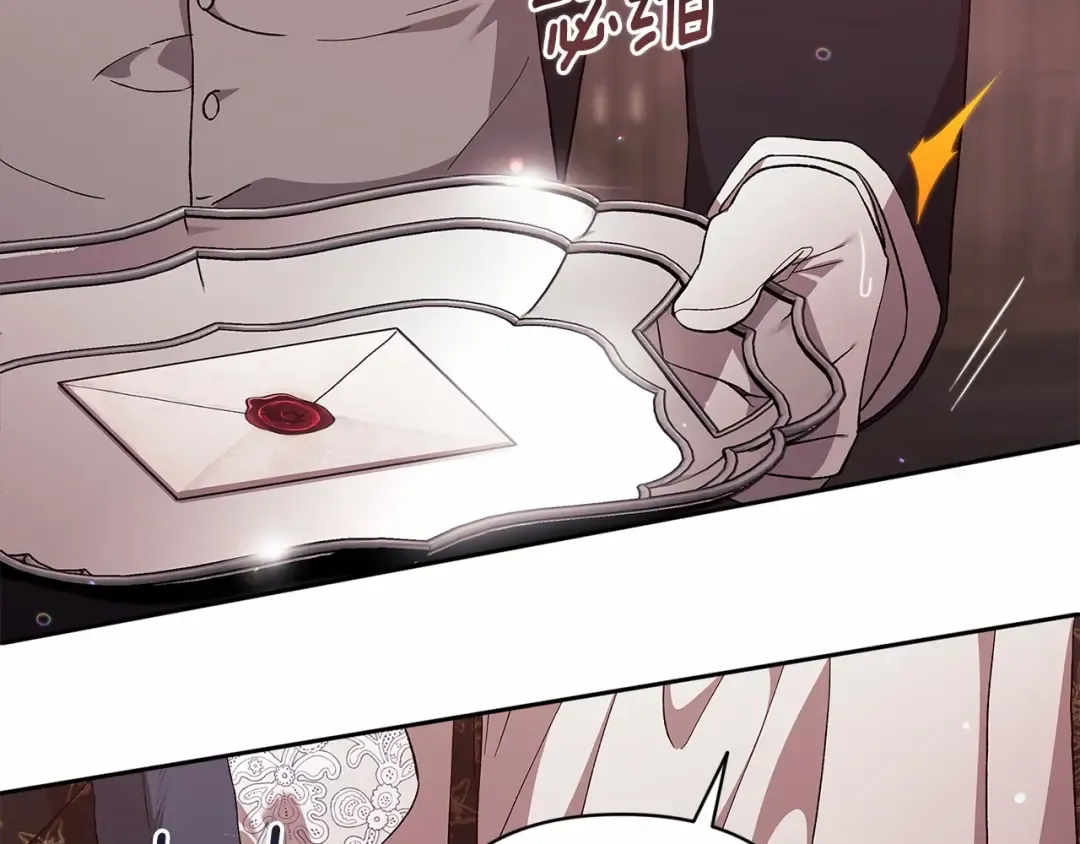 第66话 结了婚就背弃父母的不孝女 第100页