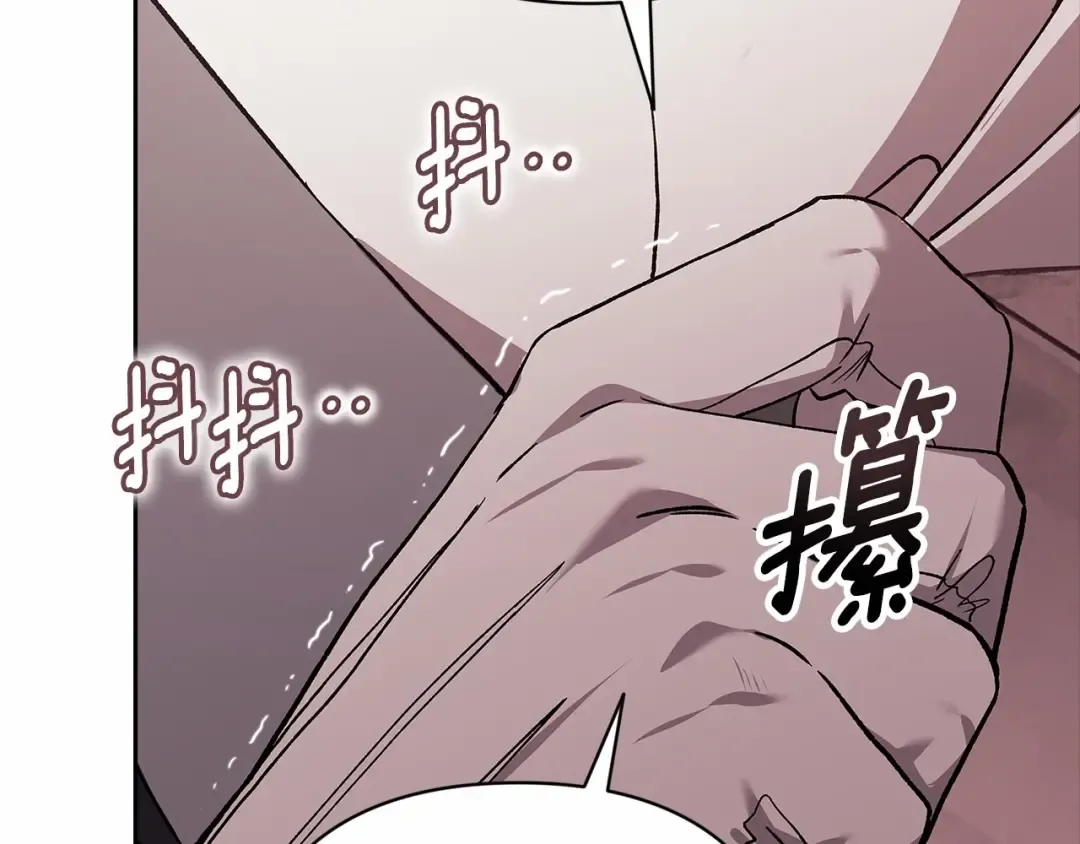 第66话 结了婚就背弃父母的不孝女 第124页