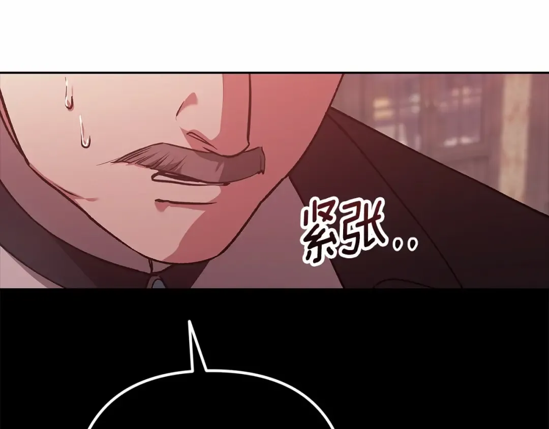 第66话 结了婚就背弃父母的不孝女 第130页