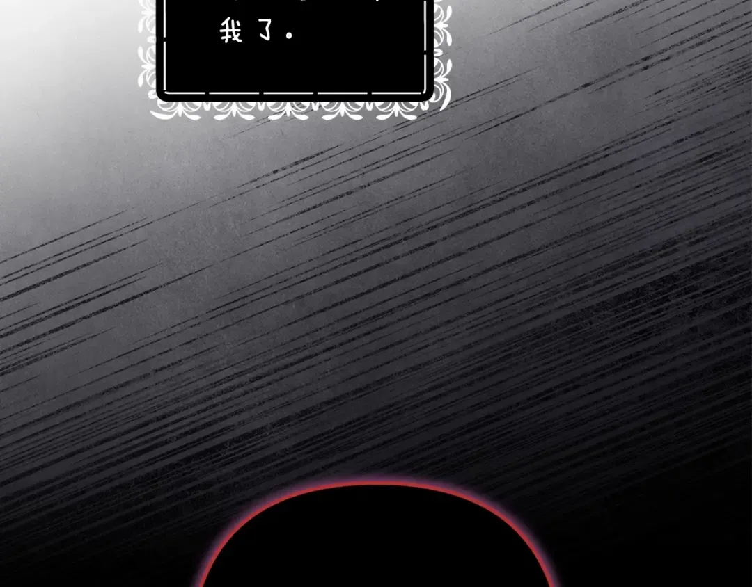 第66话 结了婚就背弃父母的不孝女 第151页