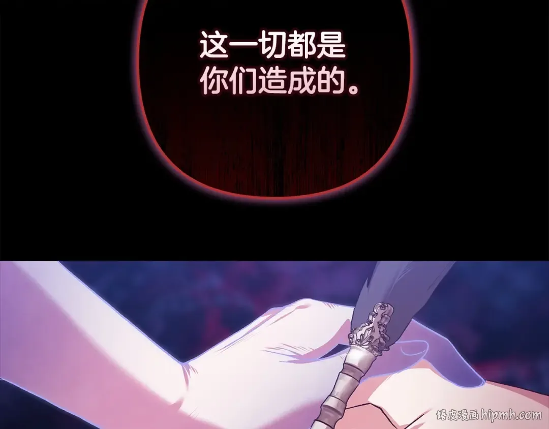 第66话 结了婚就背弃父母的不孝女 第152页
