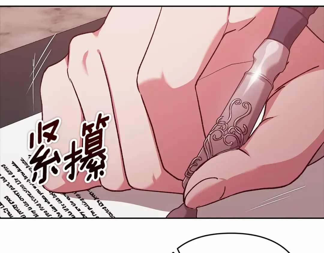 第66话 结了婚就背弃父母的不孝女 第163页