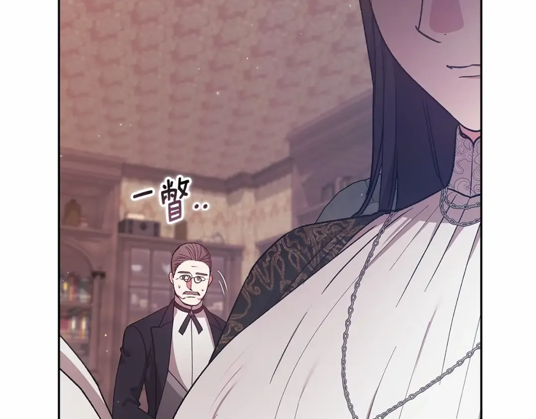 第66话 结了婚就背弃父母的不孝女 第218页