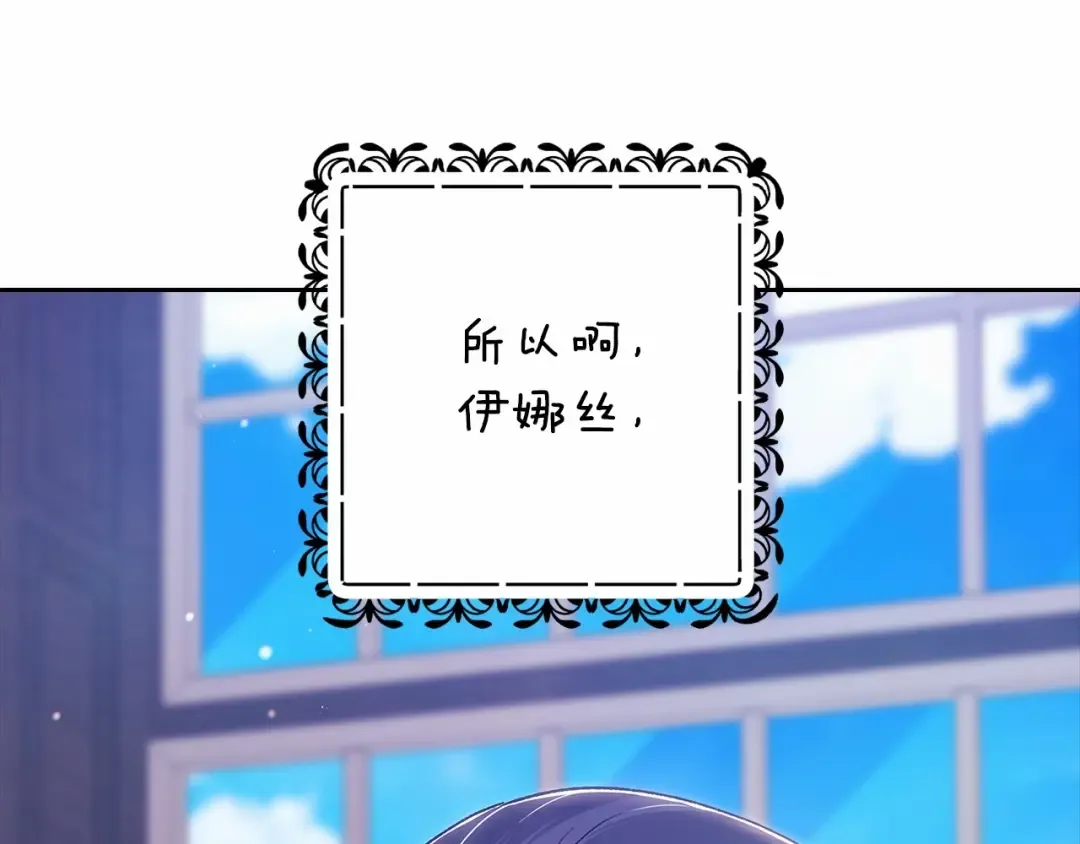 第66话 结了婚就背弃父母的不孝女 第221页
