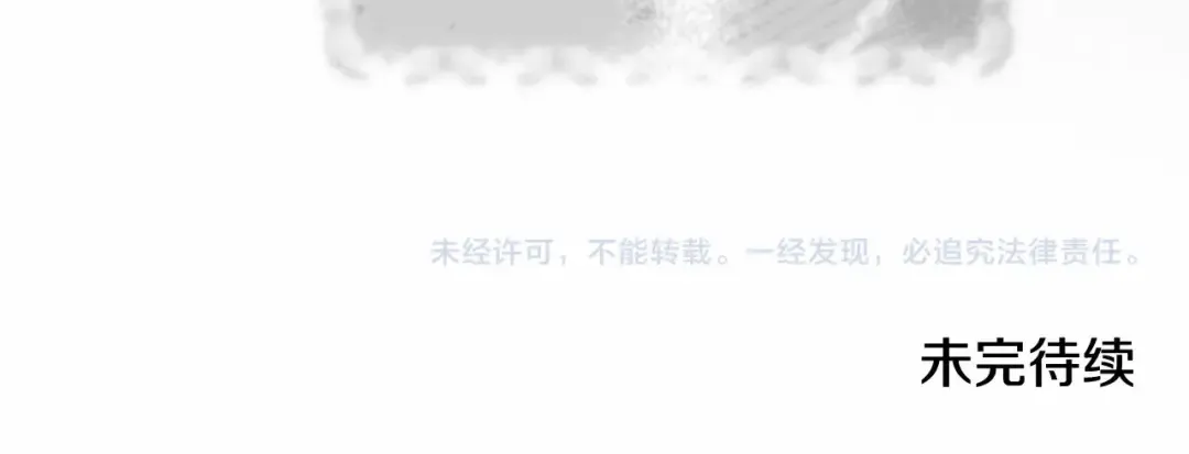 第66话 结了婚就背弃父母的不孝女 第227页