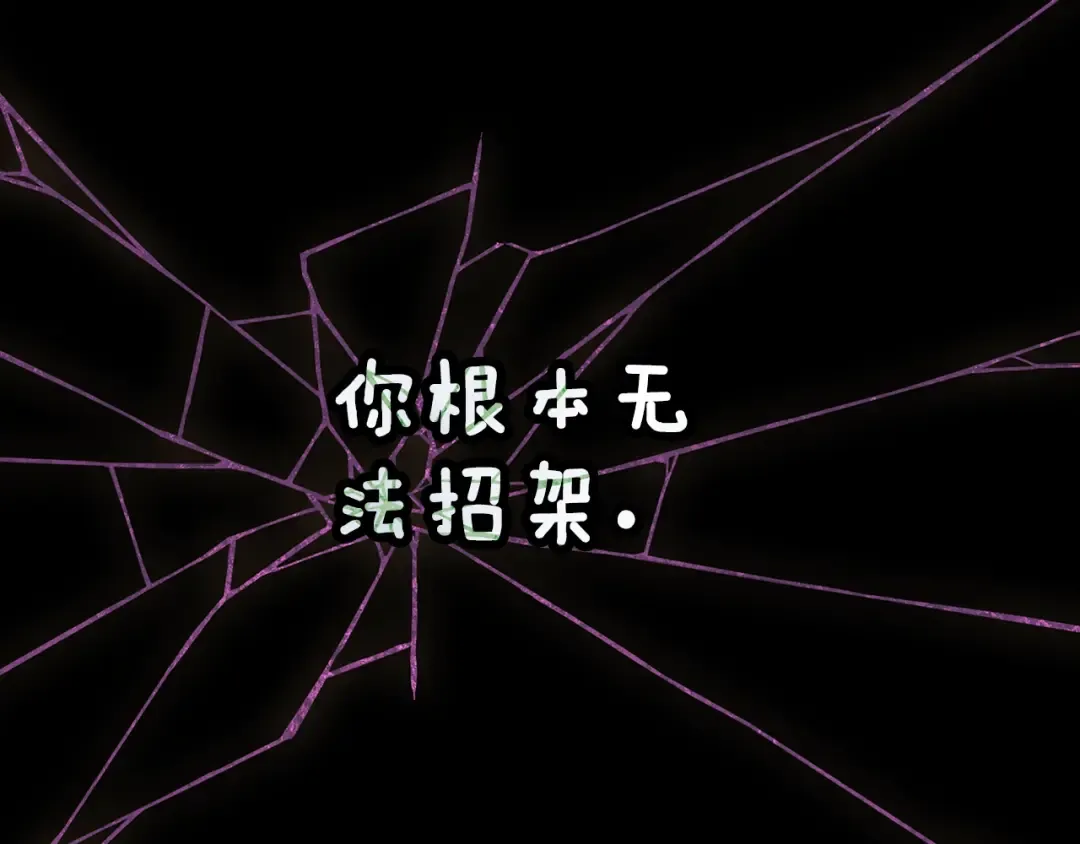 第67话 希望孩子长得像他 第10页