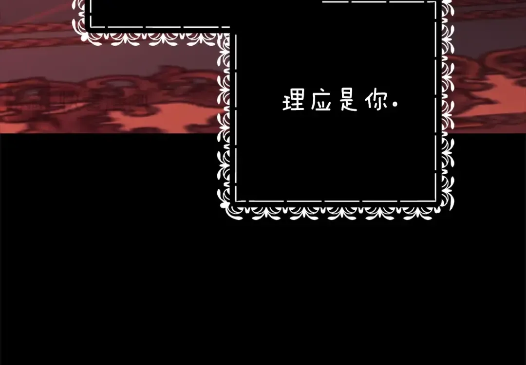 第67话 希望孩子长得像他 第23页