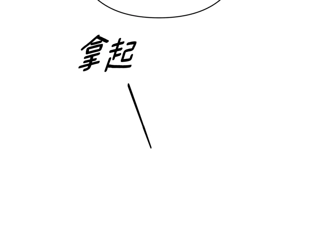 第67话 希望孩子长得像他 第29页
