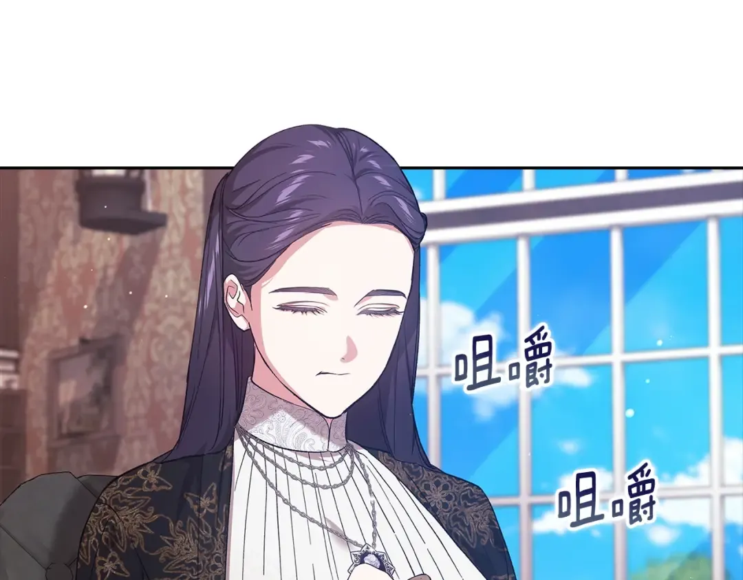 第67话 希望孩子长得像他 第30页