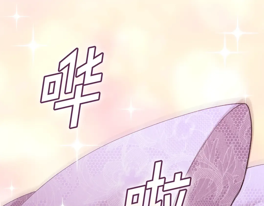 第67话 希望孩子长得像他 第54页