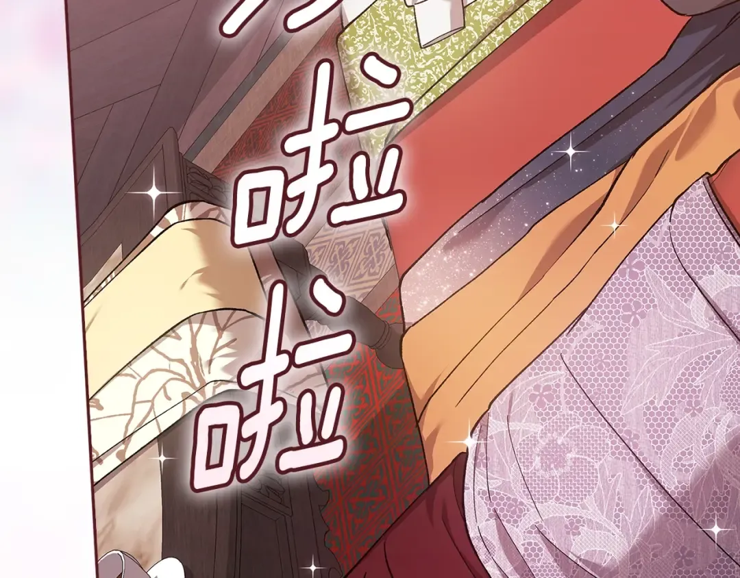 第67话 希望孩子长得像他 第57页