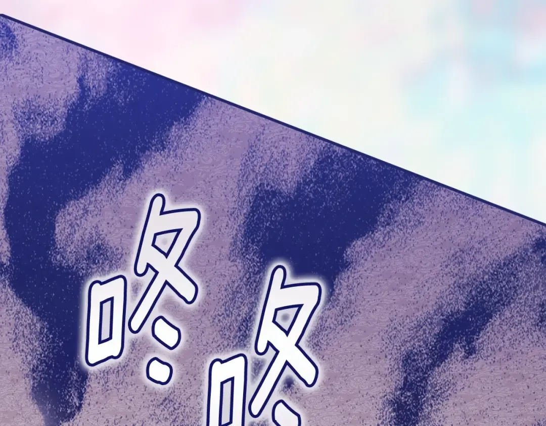 第67话 希望孩子长得像他 第59页