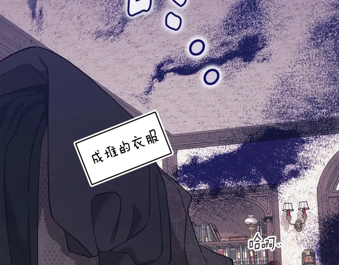 第67话 希望孩子长得像他 第60页