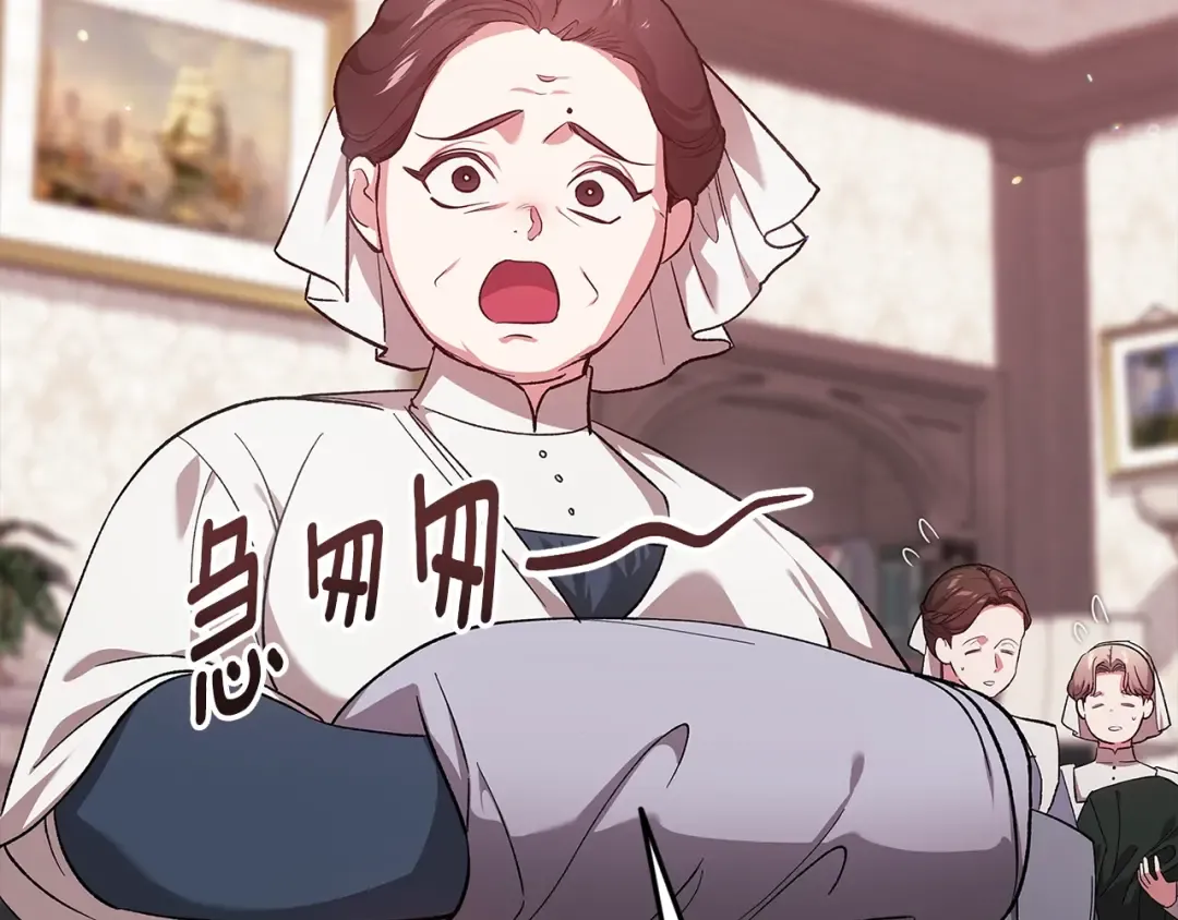 第67话 希望孩子长得像他 第65页