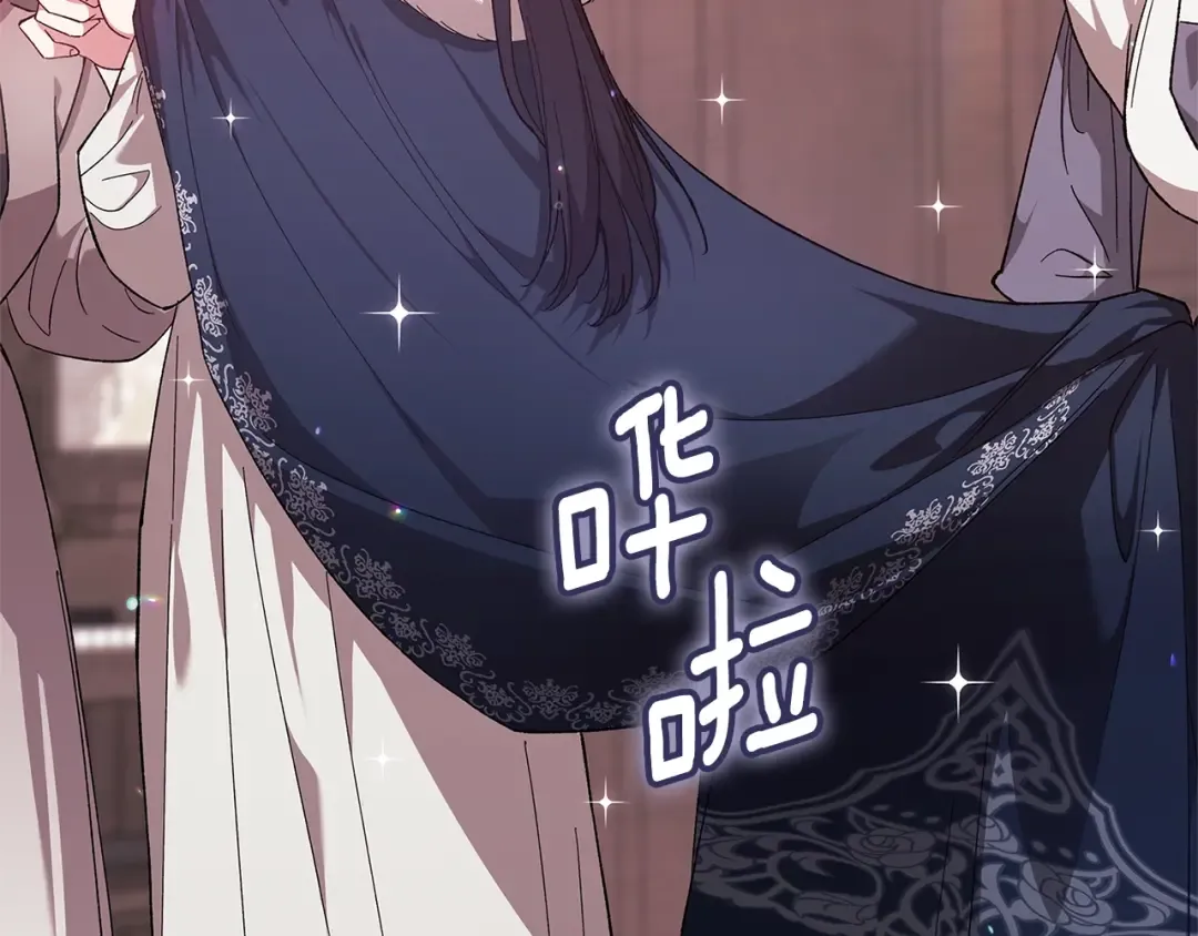 第67话 希望孩子长得像他 第69页