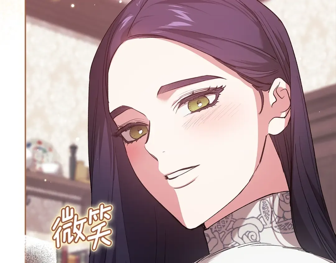 第67话 希望孩子长得像他 第83页