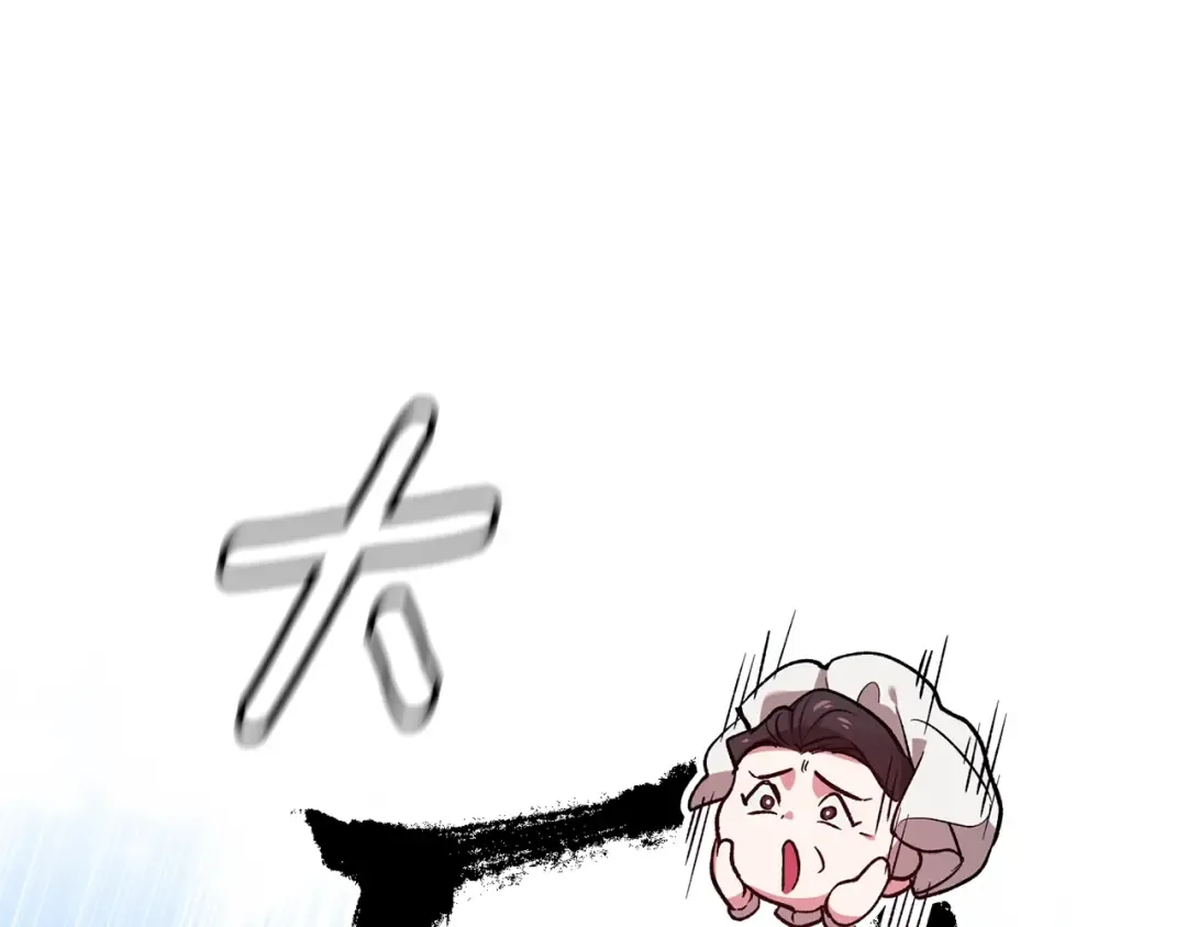 第67话 希望孩子长得像他 第99页