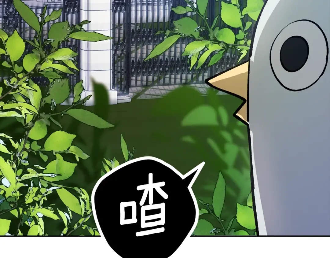 第67话 希望孩子长得像他 第103页