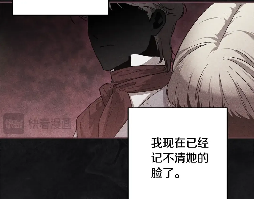 第67话 希望孩子长得像他 第123页