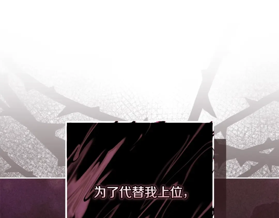 第67话 希望孩子长得像他 第132页
