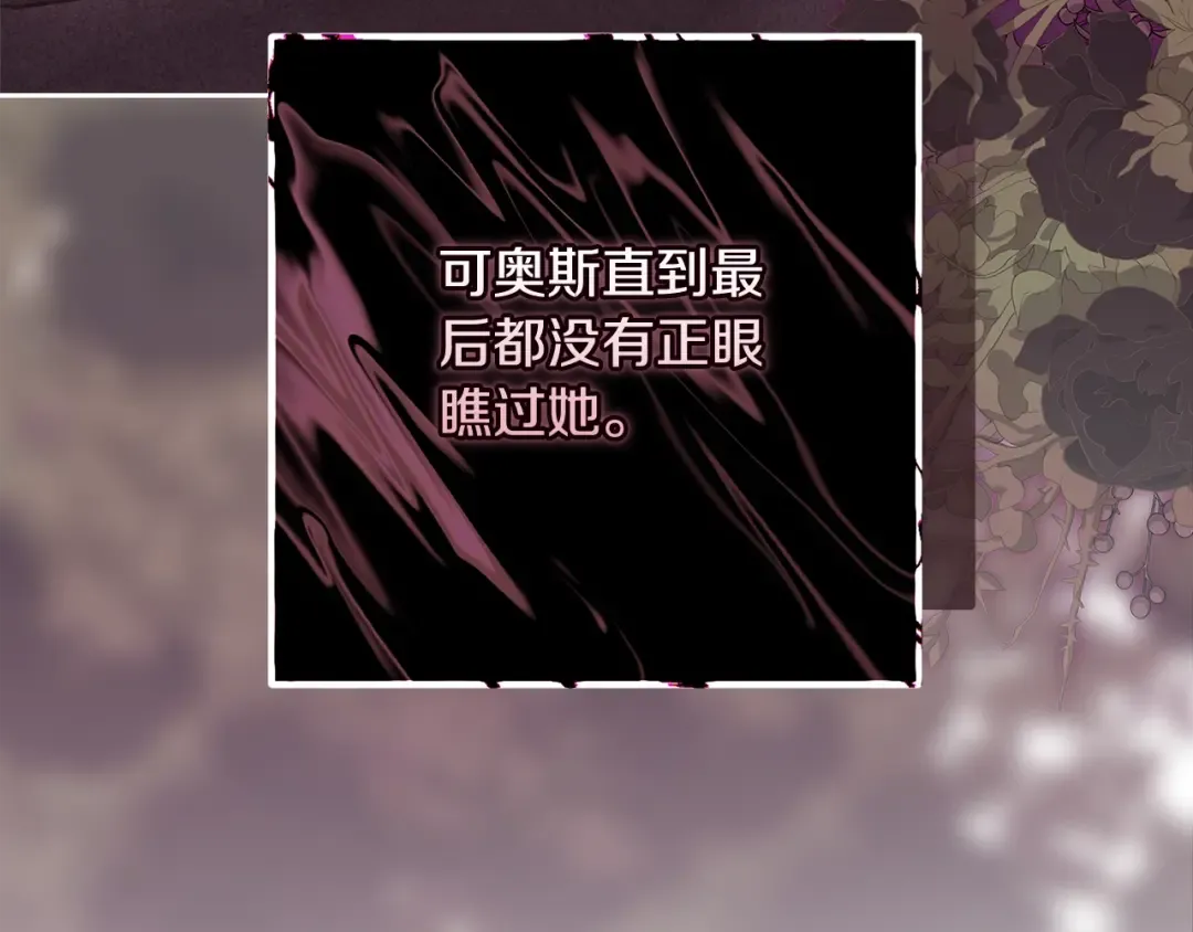 第67话 希望孩子长得像他 第151页
