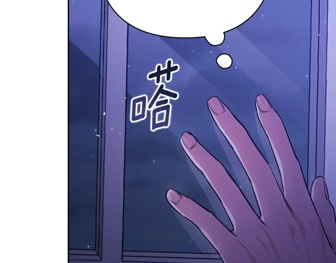 第67话 希望孩子长得像他 第153页