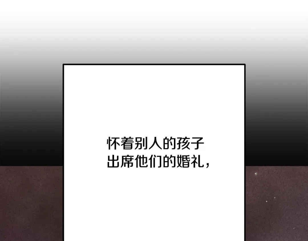 第67话 希望孩子长得像他 第188页