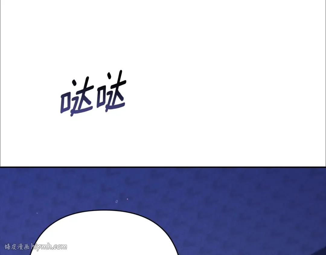 第67话 希望孩子长得像他 第208页