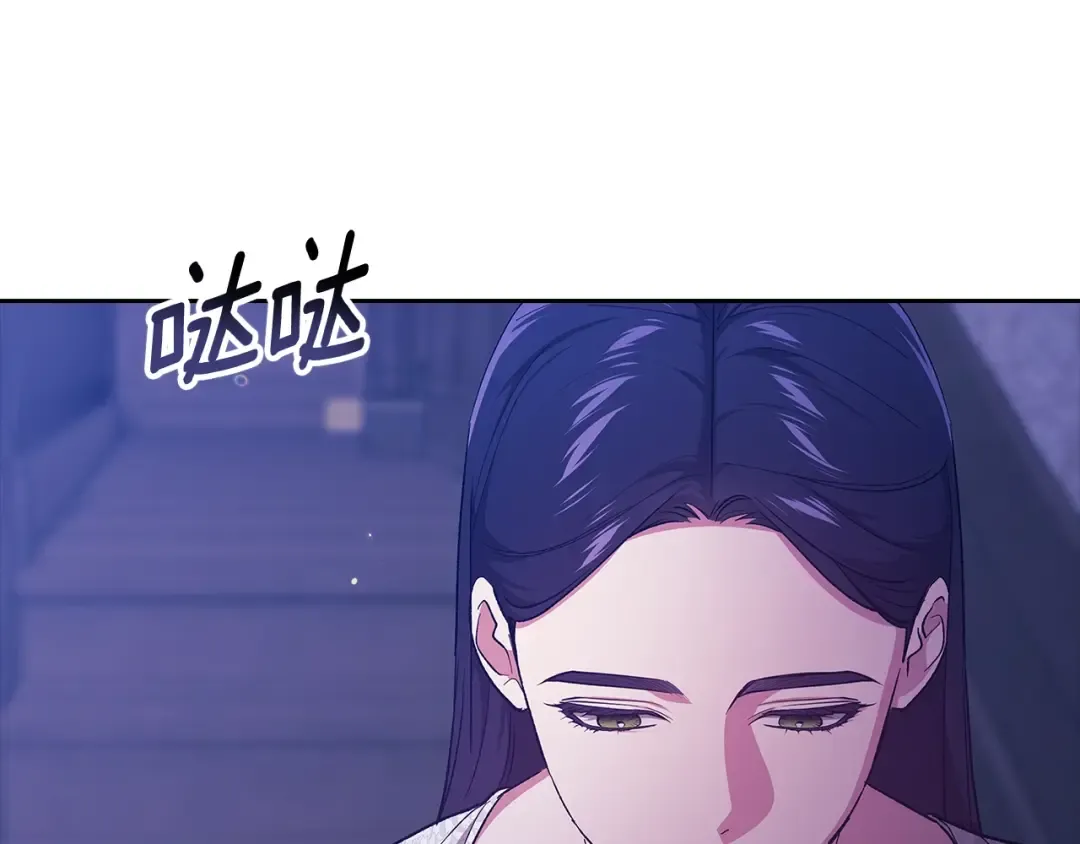 第67话 希望孩子长得像他 第214页