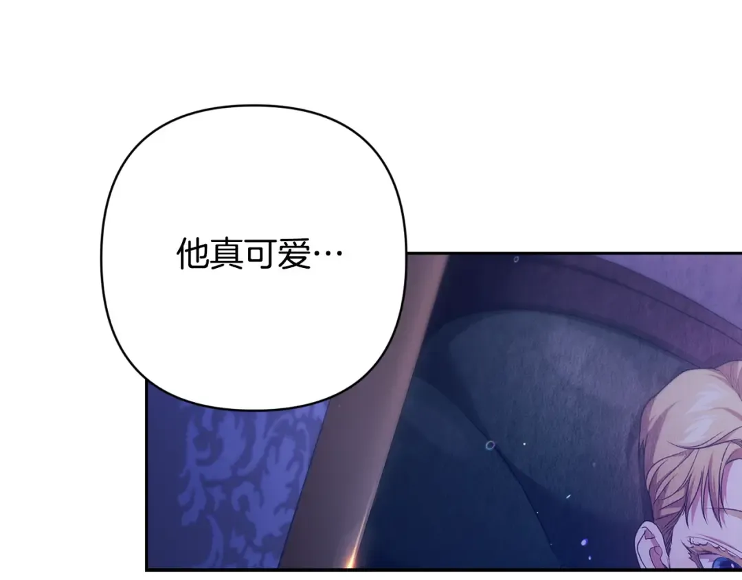 第67话 希望孩子长得像他 第237页
