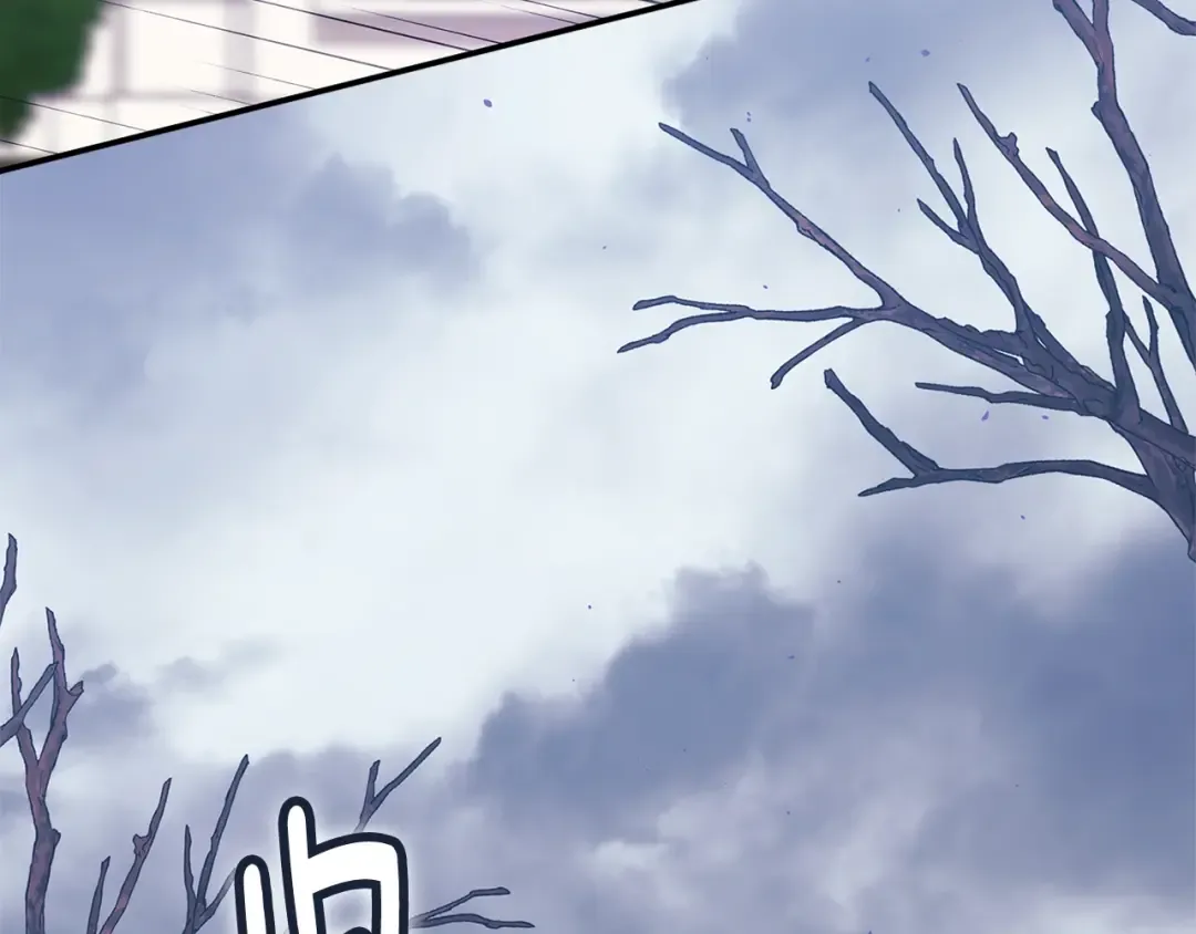 第68话 她像暴君一样，好狠 第18页