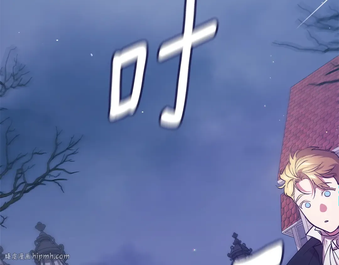第68话 她像暴君一样，好狠 第40页