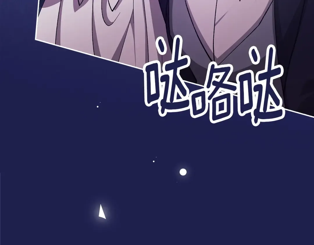 第68话 她像暴君一样，好狠 第47页