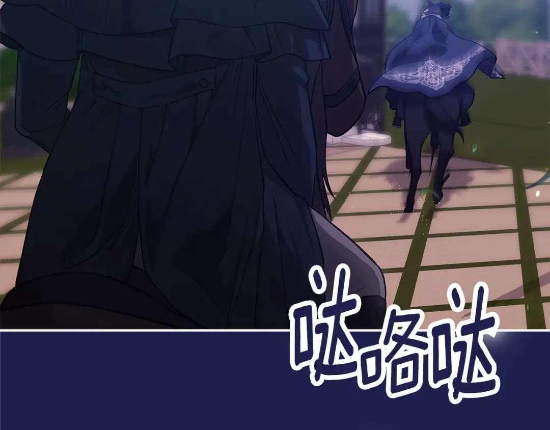 第68话 她像暴君一样，好狠 第49页