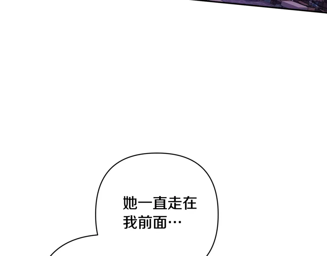 第68话 她像暴君一样，好狠 第65页
