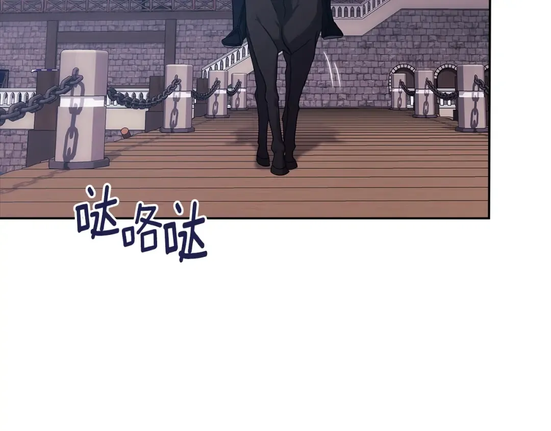 第68话 她像暴君一样，好狠 第67页