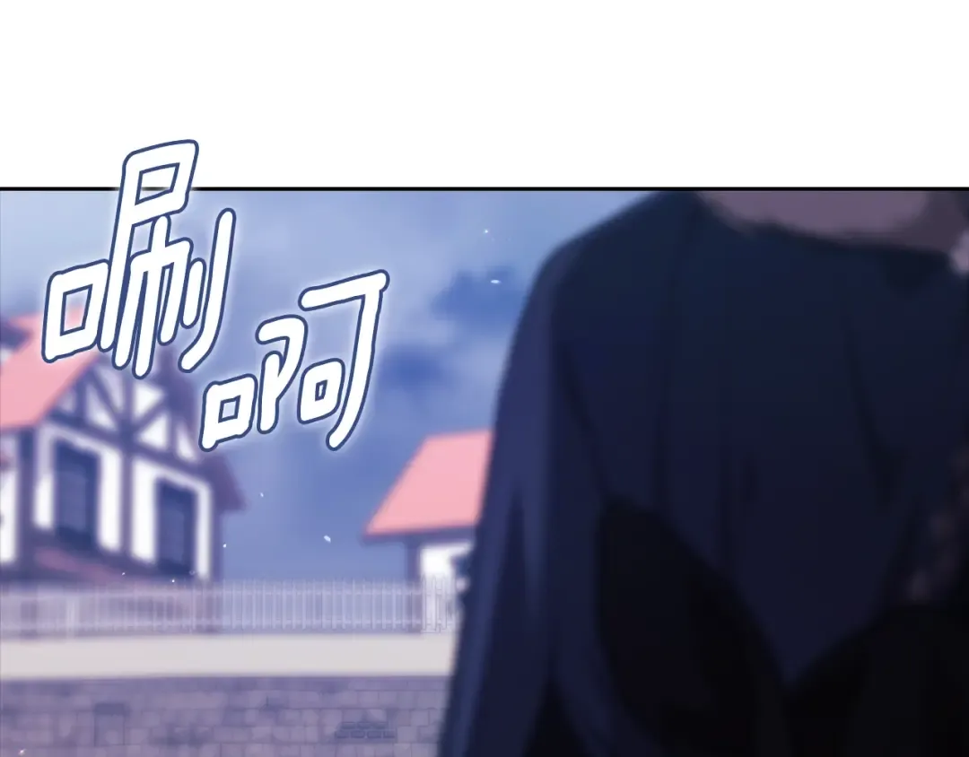第68话 她像暴君一样，好狠 第71页