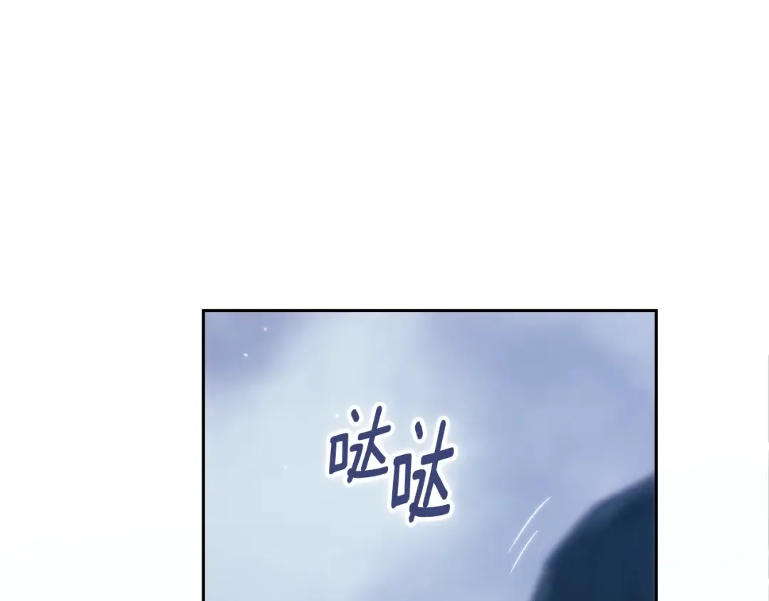 第68话 她像暴君一样，好狠 第85页