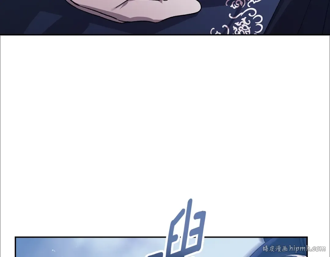 第68话 她像暴君一样，好狠 第96页