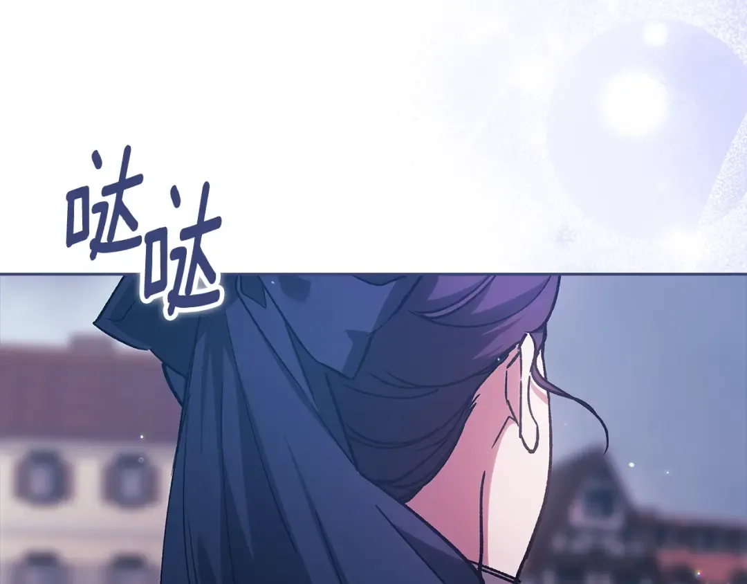 第68话 她像暴君一样，好狠 第99页